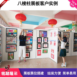 铭越展示设备(图)-八棱柱展架铝材-八棱柱展架