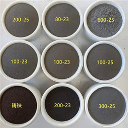 金得硕(图)-60目铁粉作用-铜川铁粉