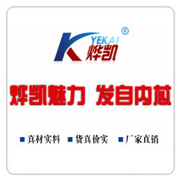 上海强磁棒公司-上海强磁棒-烨凯磁电(多图)