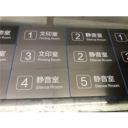 不锈钢蚀刻标牌加工-骏飞标牌(在线咨询)-惠州不锈钢蚀刻标牌