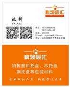 山东科焕辰汇新材料有限公司