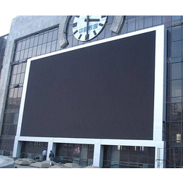广告LED屏出售-河池广告LED屏-柳州图华广告公司(查看)