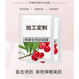 蚕丝面膜加工公司-虹美欢迎您的咨询-清远面膜加工公司