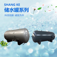 SGW/SGL系列承压热水储罐生产厂家-绍兴市尚科容器有限公司