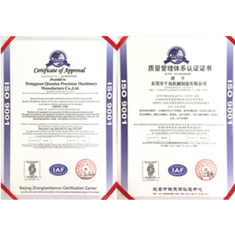 蔡甸ISO14000环境管理体系认证-启明认证咨询