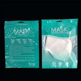黑龙江口罩包装袋-欣宇包装-灭菌口罩包装袋