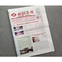 南京印刷厂 南京海报印刷厂缩略图