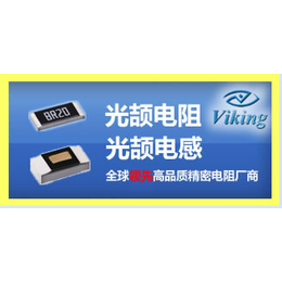电阻-上海提隆-厚膜高功率芯片电阻器（氮化铝基