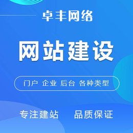 家电商城app开发-封丘app开发-【app开发】(图)