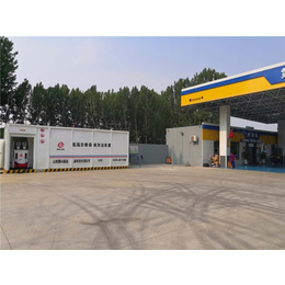 泰安腾兴新能源-移动式加油站订购价-齐齐哈尔移动式加油站