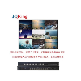 分割器-JQKing 启劲科技-视频分割器