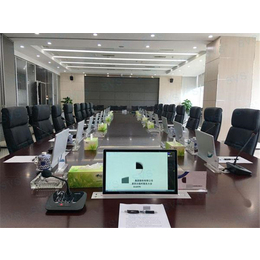 会议信息发布预约系统厂家-欣力高无纸化会议系统