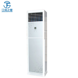 立柜式环保水温空调-江森之星品质保证-立柜式环保水温空调报价
