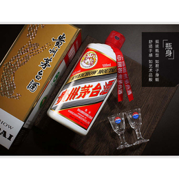 武汉永隆酒业公司(多图)-*公司