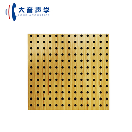 南京环保孔木吸音板费用 冲孔吸音板 环保穿孔吸音板