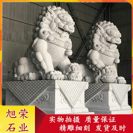 花岗岩镇宅北京狮 石雕迎宾狮 门口把守祖坟石雕狮子价格