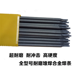  *焊条 D707 D998高合金碳化钨堆焊条