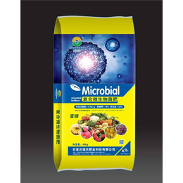微生物菌肥-强农肥业(图)-微生物菌肥生产厂家