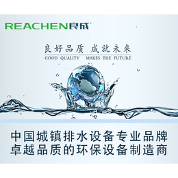 广东雨水泵站质量-常德雨水泵站-良成环保(图)