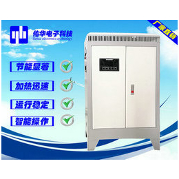 电磁加热器-2020佑华电子-30kw电磁加热器