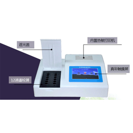 农残检测仪-东莞龙晟生物科技-农残检测仪价格