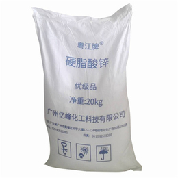 水性硬脂酸锌价格-广州水性硬脂酸锌-拓亿新材料