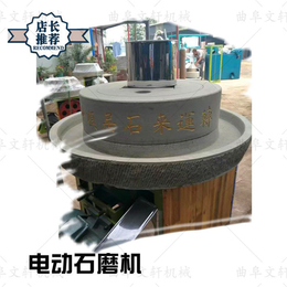 电动石磨豆浆机-文轩机械(在线咨询)-内蒙古石磨豆浆机