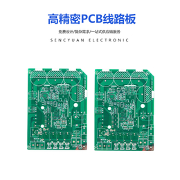 PCB双面电源板