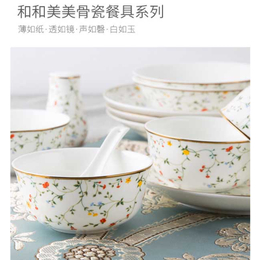 江苏高淳陶瓷有限公司(图)-骨瓷茶具定做-骨瓷茶具