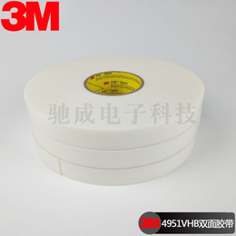 批发零售 3M4951 日东5610 金属保护胶胶带