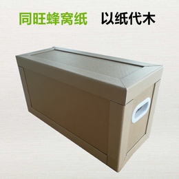 太阳能包装箱包装箱-江苏太阳能包装箱-上海同旺在线咨询