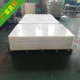 厂家供应白色板 环保聚板材防腐蚀塑料板 通用车厢衬板