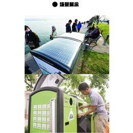 广州智能垃圾回收箱-维码物联网行李寄存柜