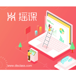 湖南和达空间设计公司-网络学习平台老师-岳阳网络学习平台