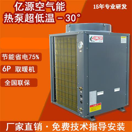 空气能热泵热水工程-亿源新能源-沧州空气能