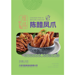 柠檬陈醋鸡爪批发-陈醋鸡爪-胜缘食品公司