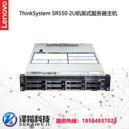 成都联想 联想ThinkSystem SR550机架式服务器