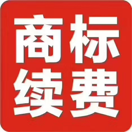 二类需要准备资料以及办理流程 