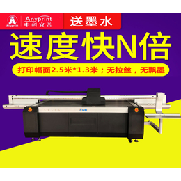 信阳uv平板打印机供应-信阳uv平板打印机-中科安普生产研发