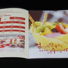 广州企业画册印刷-长沙企业画册印刷-彩源印刷诚信经营