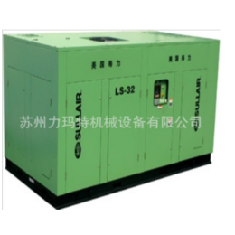 寿力空压机供应商-上海寿力空压机-力玛特