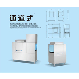 北京久牛科技(多图)-洗碗机公司-洗碗机