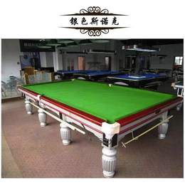 美式台球桌厂家批发-强利体育器材品质保证-广州台球桌厂家