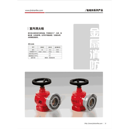 *栓枪扣型号-甘肃栓枪扣型号-金扇消防 生产供应(查看)