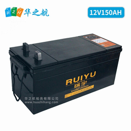 12V150AH船舶蓄电池-镇江船舶蓄电池-华之航(查看)