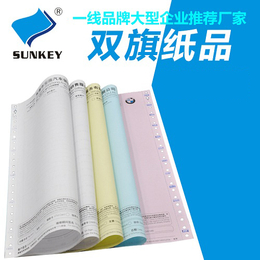 上海物流单印刷-物流单印刷-双旗纸品国内品牌商
