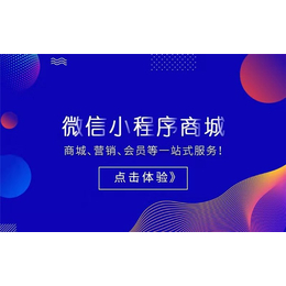 如何开发小程序-运涛科技-襄阳小程序开发