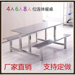 4人玻璃钢餐桌-华辉铁床 餐桌厂家-餐桌