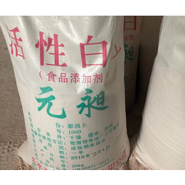 广东食用油活性白土-元昶膨润土-食用油活性白土多少钱