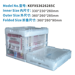 金华塑料零件箱-卡尔富塑业科技公司-塑料零件箱销售
